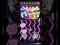 Beatcats Official Fanclub - Zigzag Love (Part A) Hard ALL PERFECT