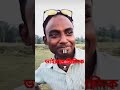 ভাইরাল সিদ্দিক ইংলিশ পারেনা 😆