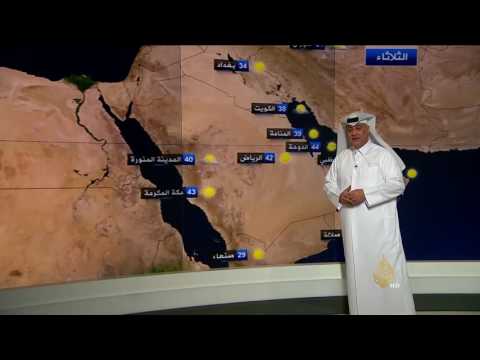 النشرة الجوية الثانية 23/5/2016