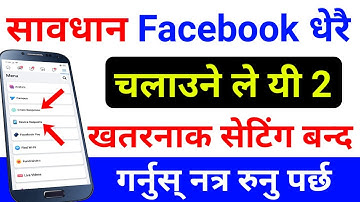 2 Most Dangerous Facebook Secret Setting Turn OFF Right Now | Facebook Hidden Features | By UvAdvice