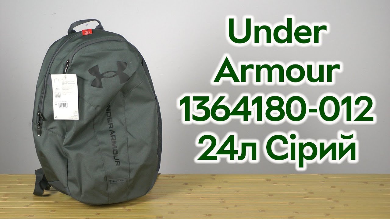 Under armour Hustle Lite 24L Backpack