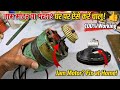 Fan Motor Jam Kaise Theek Kare 😱 | Motor Nahi Chal Rahi? Ghar Par Repair #fan#fanrepair#viral