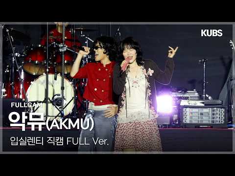 . | 2026 고려대학교 입실렌티 (소문의 낙원 + 200% + <strong>낙하</strong>···)