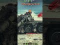 Waffenträger auf E 100 vs Concept 5 World of Tanks #wot #shorts