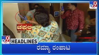 TV9 Kannada Headlines At 10AM (03-07-2022)