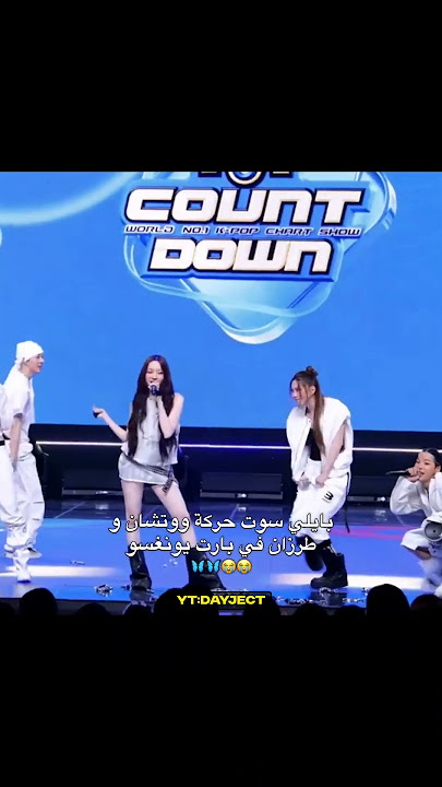 🐇🍓:مهتم بـ 'ALLDAY PROJECT'؟اشترك‼️#blackpink#babymonster#leesserafim#bts#txt#twice#svt#skz#shorts