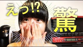 あっこんな味なんだ〜冬におすすめです