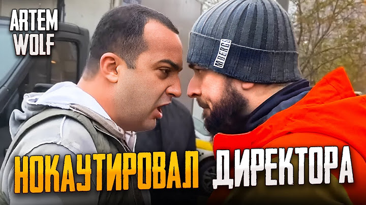 HARD PLAY РЕАКЦИЯ НА ДИКИЙ ДИРЕКТОР НОКАУТИРОВАЛ ПОКУПАТЕЛЯ. ПРИЕХАЛИ СПРОСИТЬ ЗА БЕСПРЕДЕЛ 1ЧАСТЬ