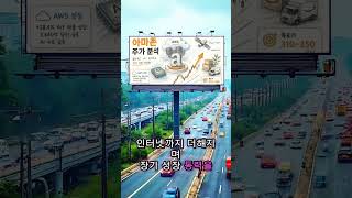 아마존 주가 분석, AWS 성장과 AI 투자 사이에서 다시 주목받는 이유.