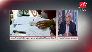 ما هو فيروس سي وكيف ينتقل إلى الجسم وما هي طرق الشفاء؟.. مساعد وزير الصحة الأسبق يجيب