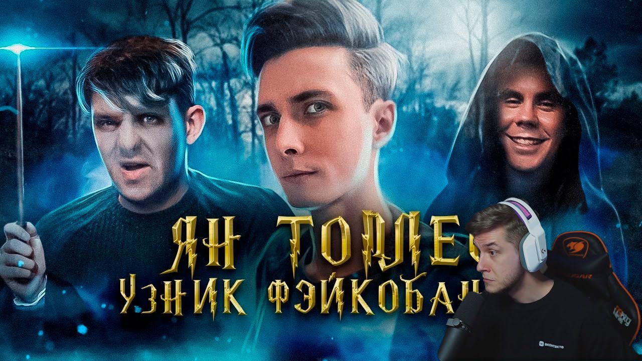 Машина яна топлеса Машина яна топлеса