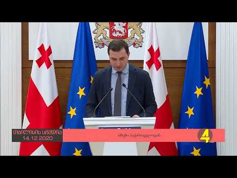 LIVE ღია ეთერი 19:30 14.12.2020