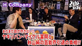 マイケル富岡 現在の姿がヤバすぎる Youtube マイケル富岡 現在の姿がヤバすぎる Youtube
