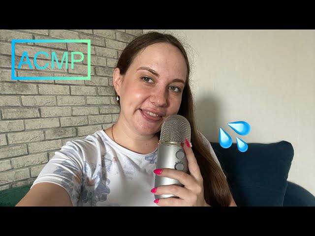 ASMR макияж слюнкой / очень много звуков рта / слюнявый пальчик