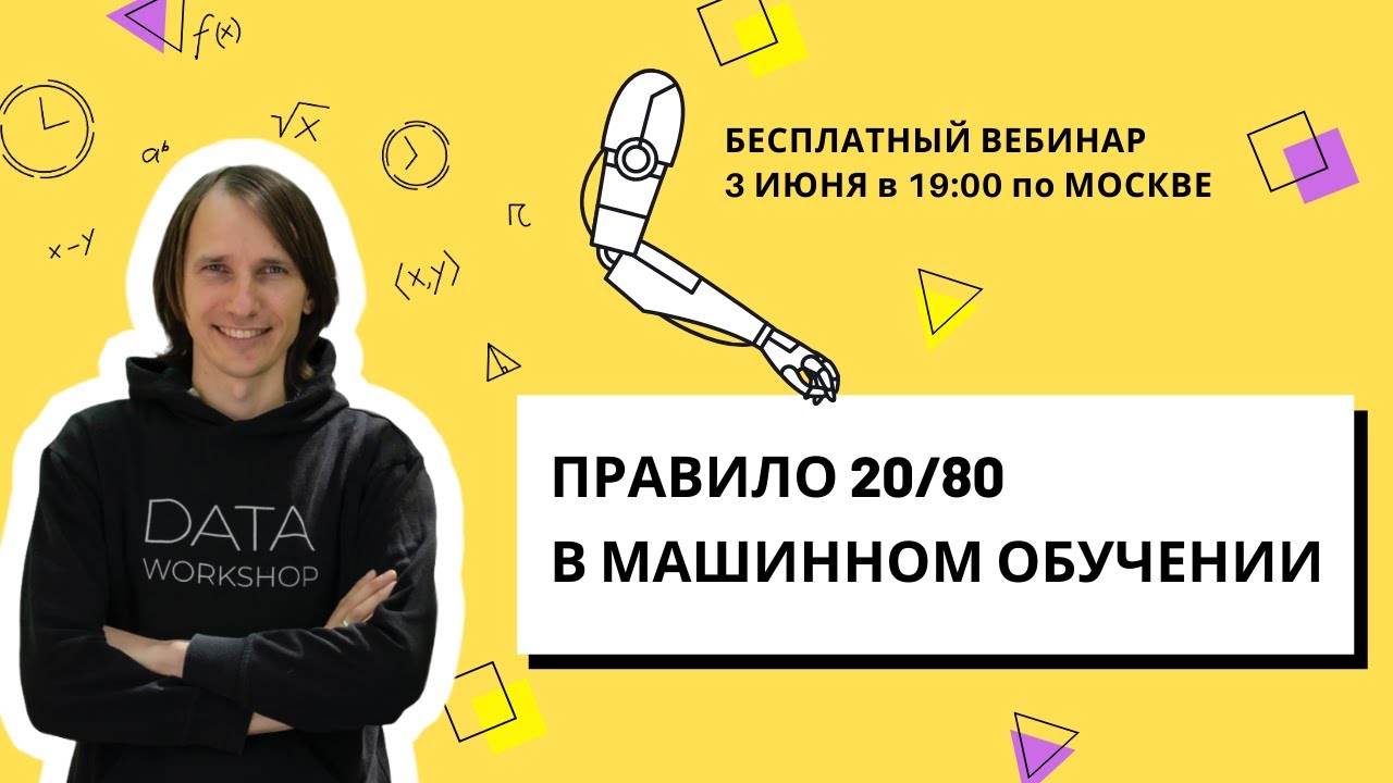 Мультиколлинеарность в машинном обучении