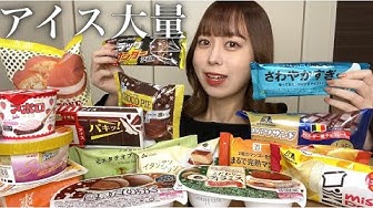 アイス Youtube