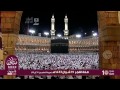 تلاوة عطرة من سورة الأنعام للشيخ عبدالله بن عواد الجهني