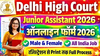 Delhi Highcourt Jja Form Fillup 2026  How To Fill Delhi High Court Jja Online Form 2026  govtjob