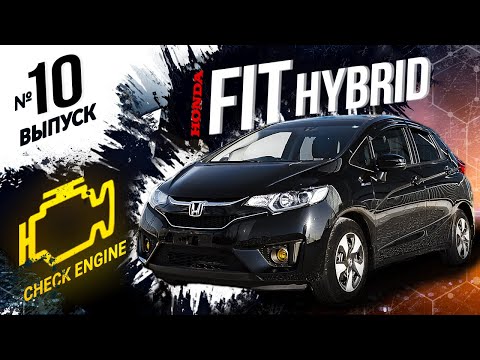 Бейне: Honda Fit EV дегеніміз не?