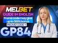 Melbet Promo Code 2026 🤑 Get 300% Bonus Instantly | Create Your Own Affiliate Promo Code