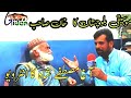 Agha mustafa sha legand ustad qawal singar intrestid intervew brahui balochistan musicteacher