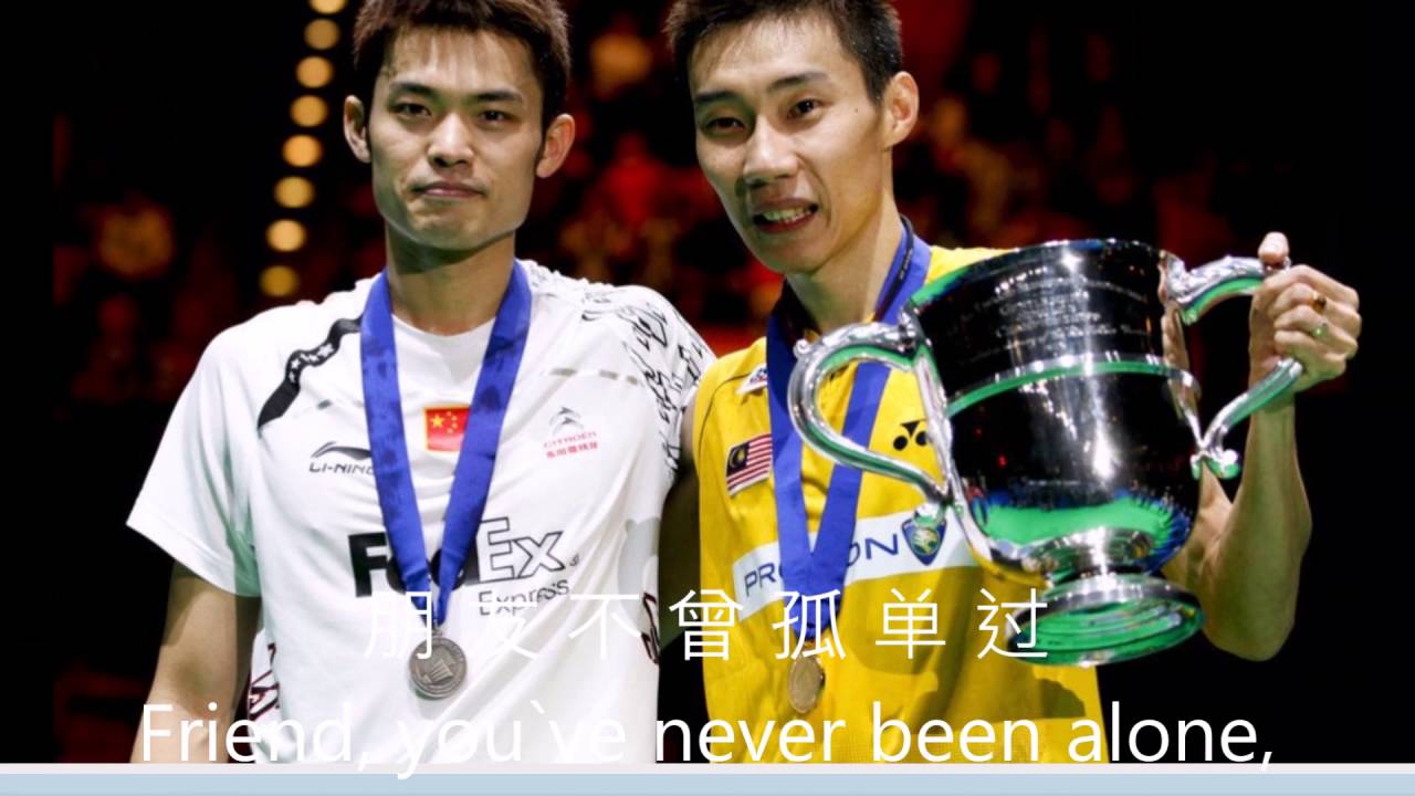A Tribute for the Last Olympic of Dato' Lee Chong Wei and Lin Dan