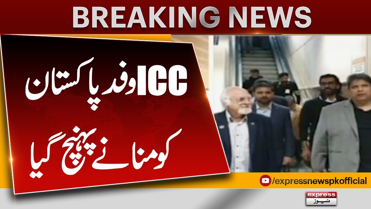 Icc Delegation Reached Lahore To negotiatiate With Pakistan On pak india match boycott