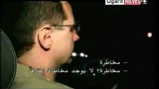 حادث بشار الاسد وزوجته حصريا حادث بشار الاسد وزوجته حصريا