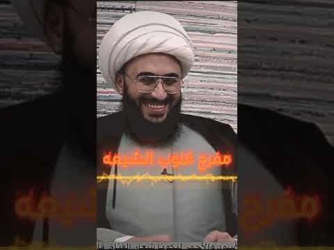 شيخ امير القريشي احبك لانك نبض قلبي منك 