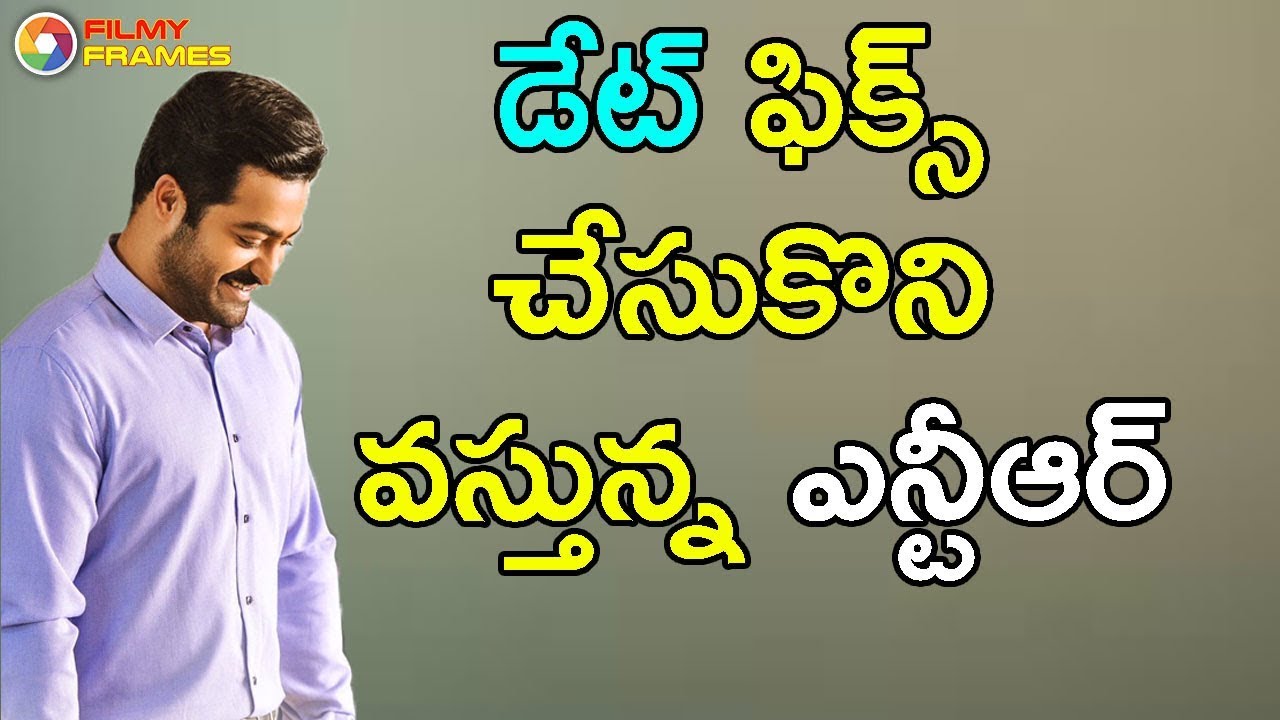 డేట్ ఫిక్స్ చేసుకొని వస్తున్న ఎన్టీఆర్ | Jai Lava Kusa | Jr Ntr | Special Guest | Filmy Frames street food cinema pasadena