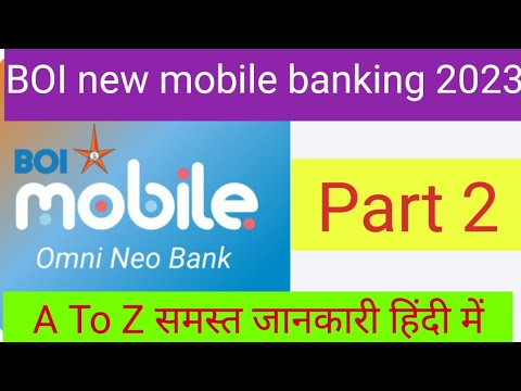 Boi mobile omni neo bank|boi mobile banking hindi|Boi new mobile app ...