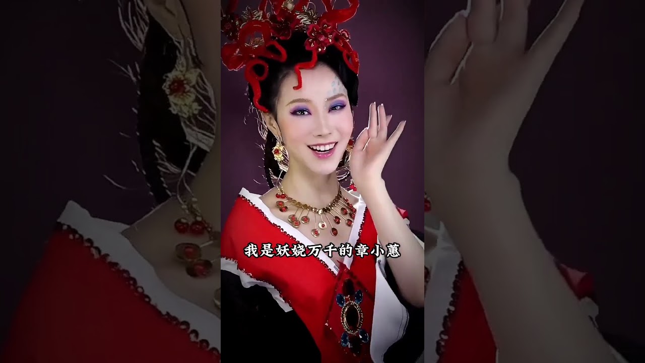 章小蕙第壹次見到趙斌“真的是帥哥壹枚耶”#活佛濟公#cosplay #shorts #是初九啊