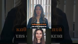 Η Λαρισαία μαθήτρια, Ιωάννα Παπακώστα συγκέντρωσε μία από τις υψηλότερες βαθμολογίες στη χώρα