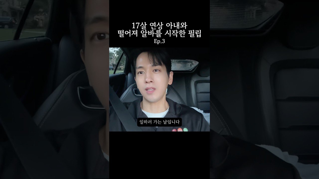 돈을 벌기 시작했습니다..