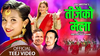 Uma Shresthas Teej Song 2078 - तजक मल Teejaiko Mela - Uma Shrestha Ft. Rubina Adhikari