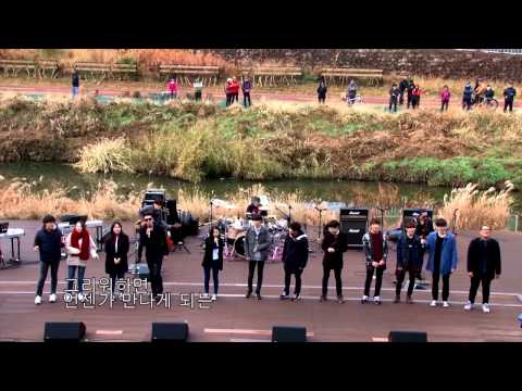 원뉴맨밴드 제4회거리공연&부활-never ending story(부활과원뉴맨밴드)