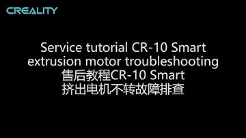 Service tutorial CR 10 smart the extrusion motor does not turn troubleshooting