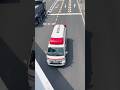 『ハーモニックサイレン』 春日部市消防本部。 救急浜川戸1。救急車。緊急走行🚨