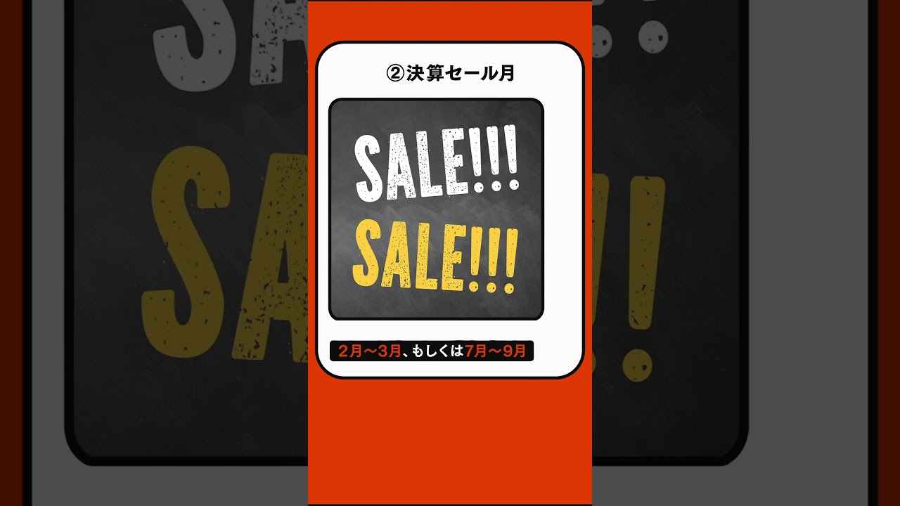 テレビのお得な購入時期はいつ？買い替えにおすすめの製品 | 総合通販 