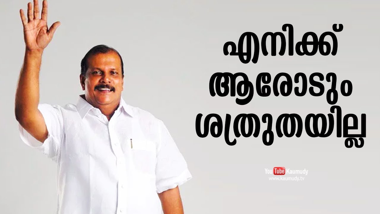 I don't have enmity towards anyone | P C George