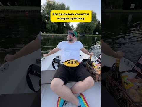 Готова на всё! 😂 #жиза #funny #ржака #прикол #смех #prank #юмор #comedy #угар #дуэт