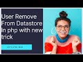 User Remove Page Make in php with php remove code...