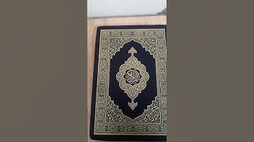 احترم كلام الله انه القران الكريم وانه كان غفورا رحيما