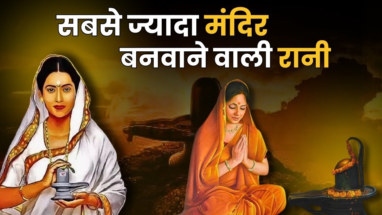 The TRUE STORY of Ahilyabai Holkar | Maratha Queen | Hindu Temples