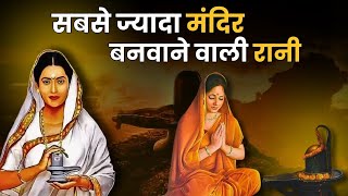 The True Story Of Ahilyabai Holkar Maratha Queen Hindu Temples