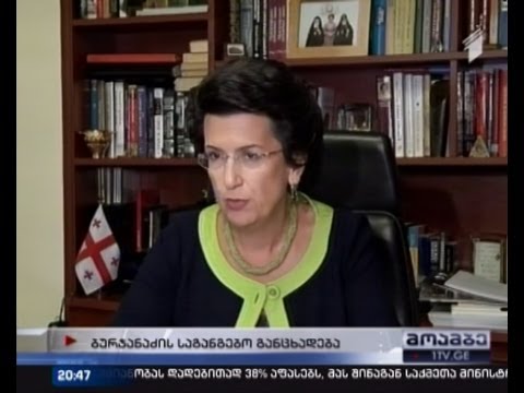 ნინო ბურჯანაძე \"ოცნების\" და \"ნაციონალების\" გარიგებაზე საუბრობს
