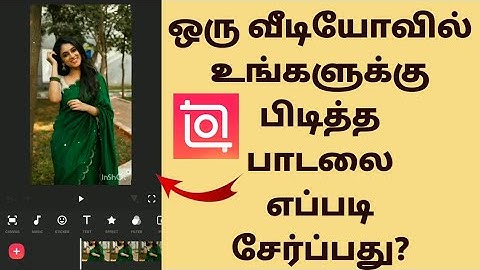 How To Add Audio Songs To Video In Inshot App In Tamil