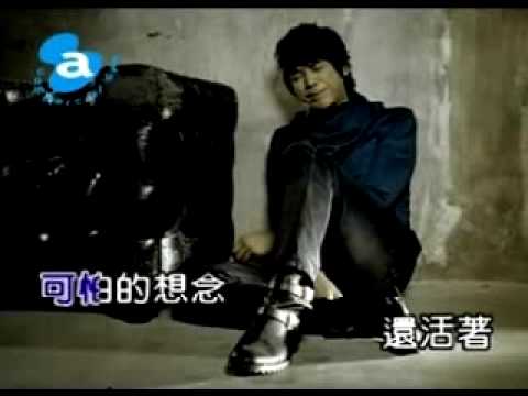 信(Shin) - 火燒的寂寞 [KTV 無人聲] (Official karaoke)