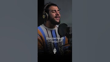 (ءأنتم أشد خلقا أم السماء بناها)|| تلاوة خاشعة ||  القارئ ||إسلام صبحي||❤❤