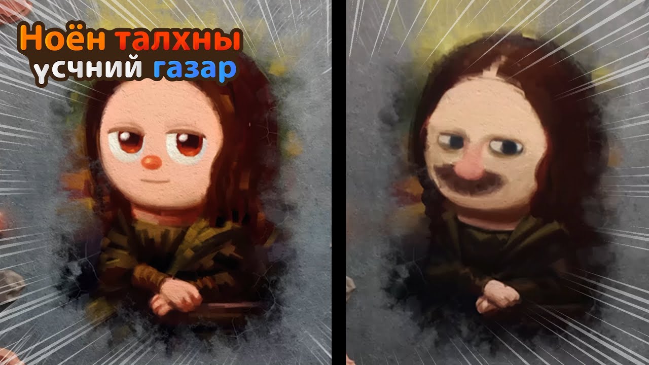 BreadBarbershop3 | Гайхамшигт өв | Mongolian Dubbing